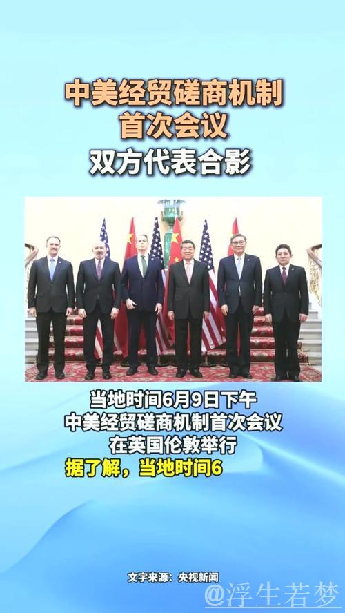 新华时评|以平等对话、互利合作解决经贸分歧——评中美经贸磋商机制首次会议 新华时评|以平等对话、互利合作解决经贸分歧——评中美经贸磋商机制首次会议