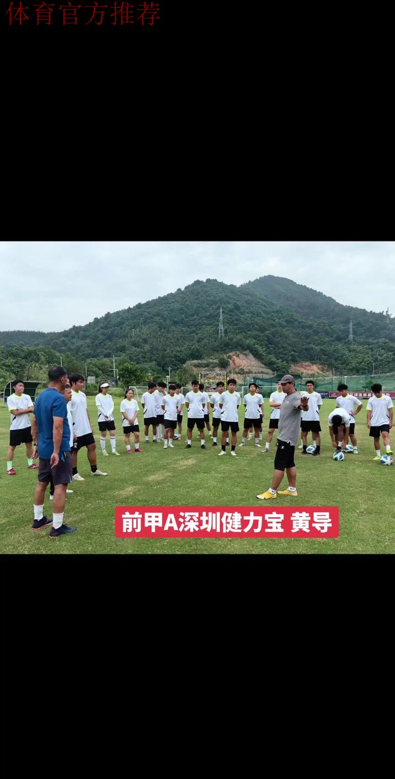 2017年中国足协教练员大会举行 “交流与发展”成主题 2017年中国足协教练员大会举行 “交流与发展”成主题