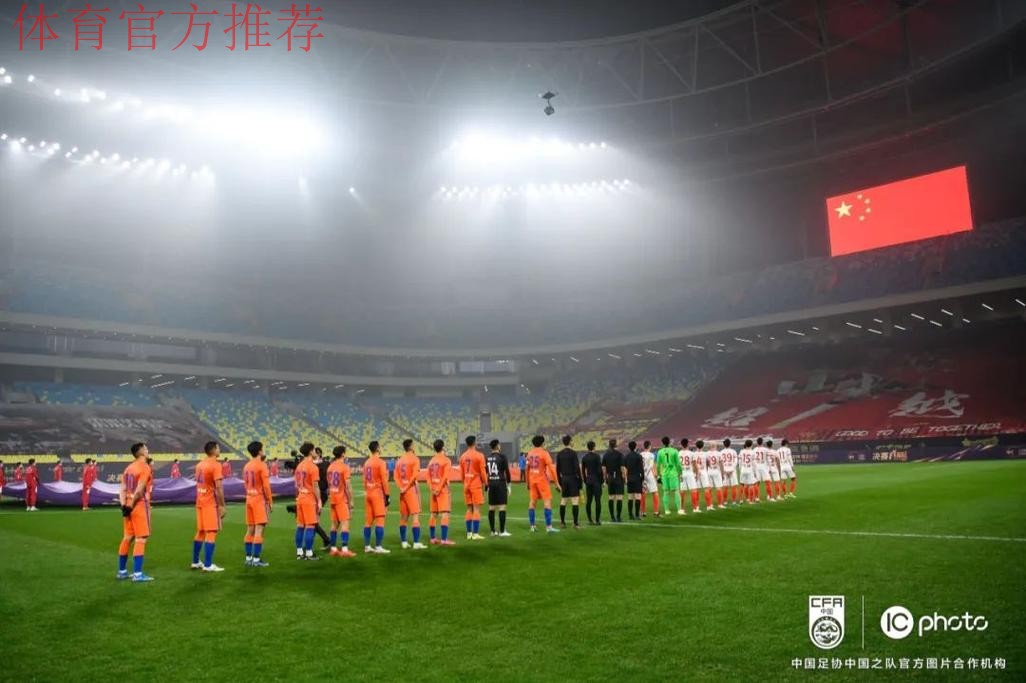 燕京啤酒2021中国足协杯圆满落幕